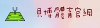 BallBet(BALLBET)官方网站 · 畅享竞技乐趣 · A9B2